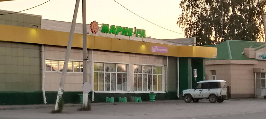 Supermarket Mariya-RA, Novosibirsk Oblast, photo