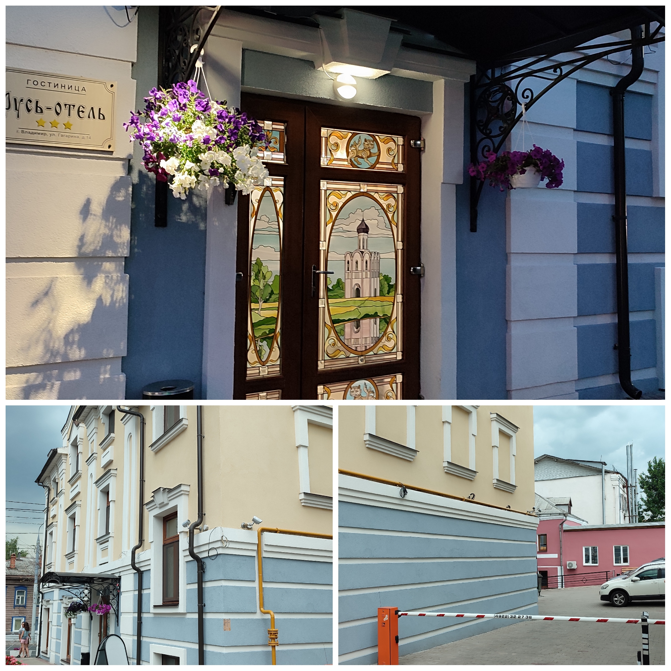 Фото Русь-отель