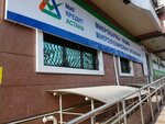 Mig Kredit Astana (Tayyr Zharokov Street, 137/1блокГ3) ، مؤسسات التمويل الصغرى