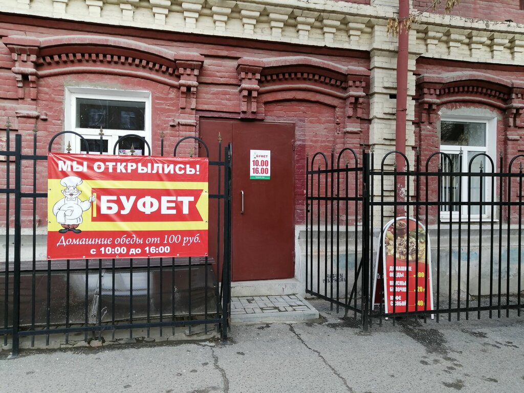 Баррикадная 1 волгоград карта