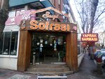 Sevgi Sofrasi (Ankara Province, Cankaya District, Yukarı Bahçelievler Mah., 65 Sok., 9), cafetería