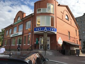 Сбербанк, улица Жуковского, 22Б — Луховицы