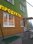 Магазин (Sinyavinskaya Street, 11к1), grocery