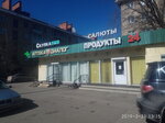Продукты 24 часа (Gorkogo Street, 27), grocery