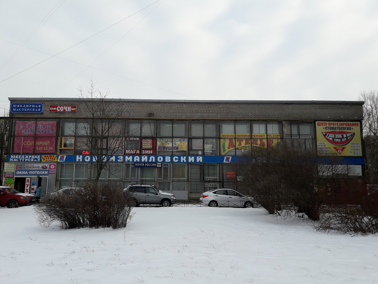 Новоизмайловский проспект санкт петербург карта