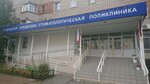 Ау Мегионская городская стоматологическая поликлиника (просп. Победы, 14, Мегион), стоматологическая поликлиника в Мегионе