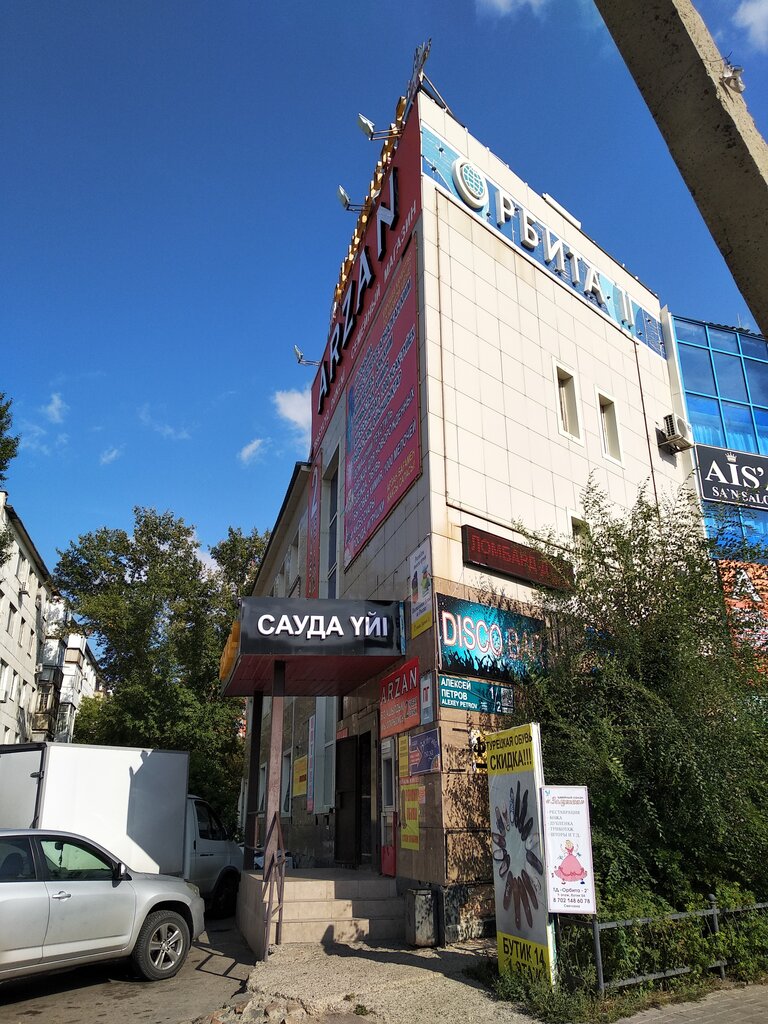Shoes repair Shoe repair, Astana, photo