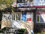 ELC (Älikhanov street, 37), foreign language courses