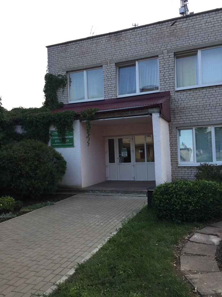 مناظر طبيعية في مناطق حضرية Sluzhba Ozeleneniya Kumop ZhKKh Baranovichskoye Gorodskoye ZhKKh ، ، صورة