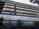 Kmf (Nazarbayev Avenue, 50), microfinance institution