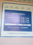 TECh-Servis (ulitsa 50-letiya Oktyabrya, 41А) ، التنظيم البيئي