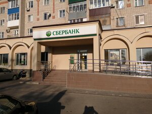 Сбербанк, Красная улица, 68 — Славянск-на-Кубани