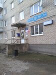 Otdeleniye pochtovoy svyazi Gusev 238055 (Ulyanovykh Street, 26), post office