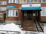 Vizual Optika (40 Let Pobedy Street, 65), salón de óptica