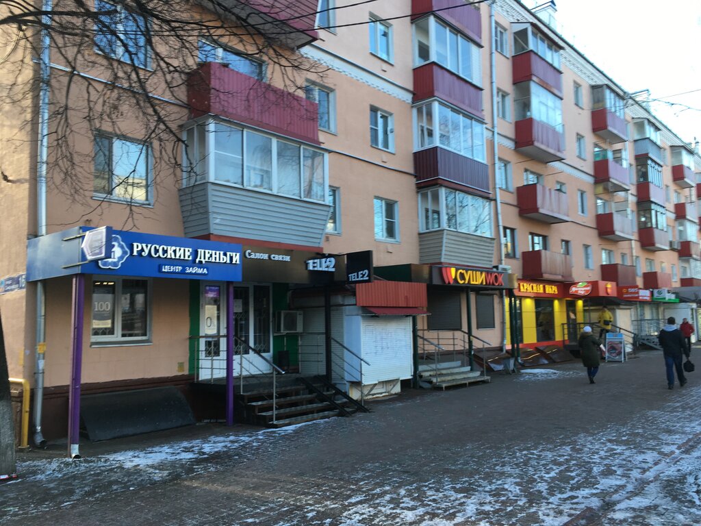 Отп банк смирновская ул 16 люберцы фото