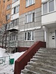 Коммунальная служба (Teplichnaya Street, 2), municipal housing authority