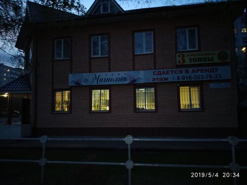 Cafetería Магнолия, , foto