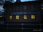 Магнолия (mikrorayon imeni Marshala Katukova, 13А), cafe