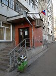 Судебный участок № 86 в Советском районе г. Красноярска (Metallurgov Avenue, 14), court