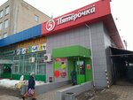 Смешные цены (ulitsa Engelsa, 127), tienda de ropa