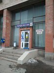 Post Bank (Prosvescheniya Avenue, 100/121) ، نقطة الخدمات البنكية