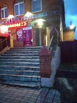 Глория (posyolok gorodskogo tipa Sibirtsevo, Krasnoarmeyskaya ulitsa, 4), hotel