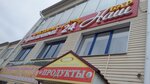 Наш (ulitsa Tereshkovoy, 10), bar, pub