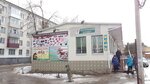 Аптечный пункт (Lenina Avenue, 16А), pharmacy