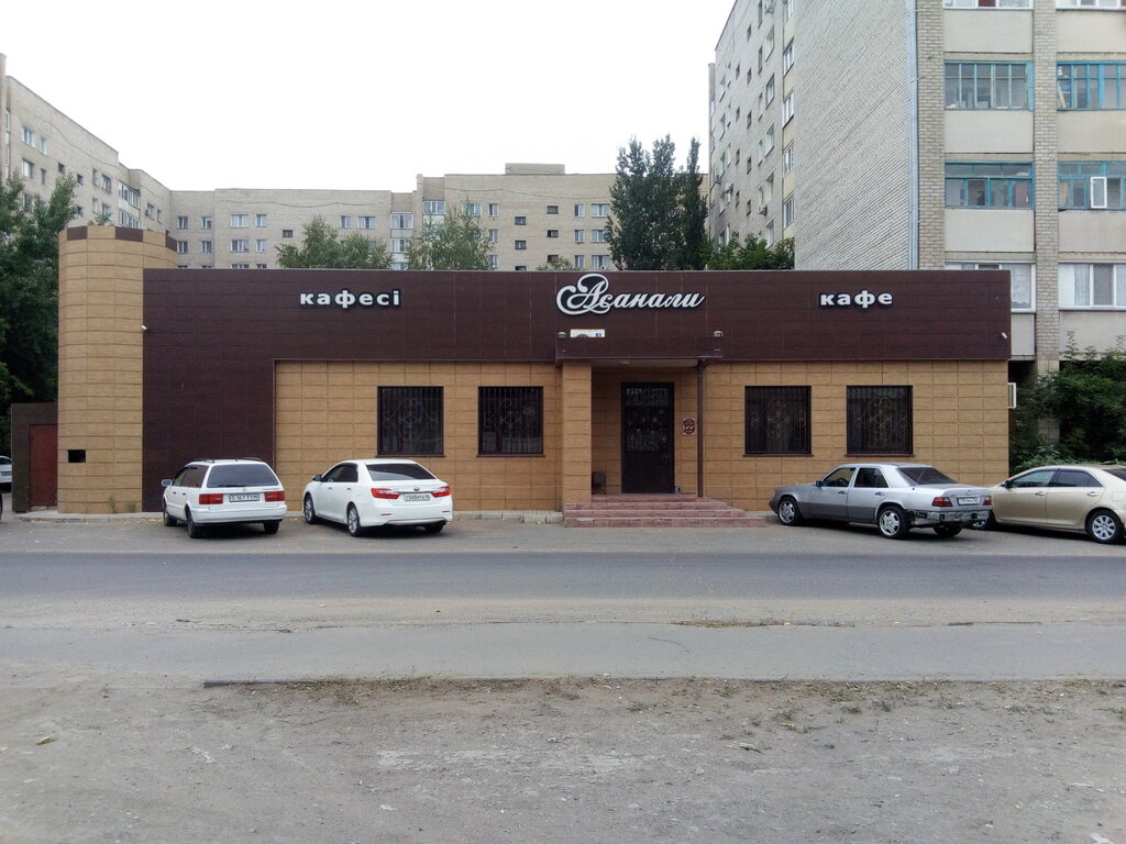 Кафе фантазия павлодар