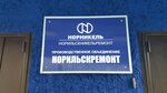 Norilskremont (Norilsk, Moskovskaya Street, 11), reparación de equipos industriales