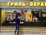 ЖаркийBRO (Chekhov street, 22) ، خدمة توصيل الطعام
