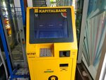 Kapitalbank, Payment Terminal (Abu Suleyman Banokati Street, 163), payment terminal