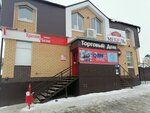 Кухня (ulitsa Vakhitova, 55), sushi bar