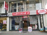Saritas Manifatura Mefrusat (İstanbul, Avcılar, Reşitpaşa Cad., 65/1B), curtains, curtain rods