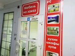 Мебель на заказ (60-Letiya Oktyabrya Avenue, 158/1), custom furniture