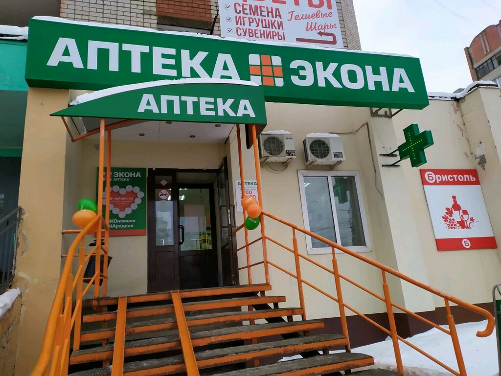 Экона Киров Интернет Магазин