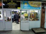 Продукты из Казахстана (Avtostroiteley Street, 68А) ، الحلويات