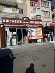 DK Devrez Bookstore & Stationery (Ankara Province, Kecioren District, Sanatoryum Cad., 47/A) ، متجر أدوات مكتبية