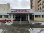 Травматологическое отделение № 2 (ulitsa Yevdokimova, 35к1), departamento del hospital