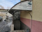 Banya Lyuks (Kalyaeva Street, 7А), bathhouse