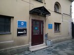 Avital-Servis (Kirillovskaya Street, 21), equipo bancario
