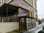 Krepmaster (Ternovskogo Street, 131), herramientas eléctricas y de gasolina