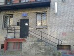Territorial'nye organy Mvd Rossii (Metallistov Avenue, 98), police department