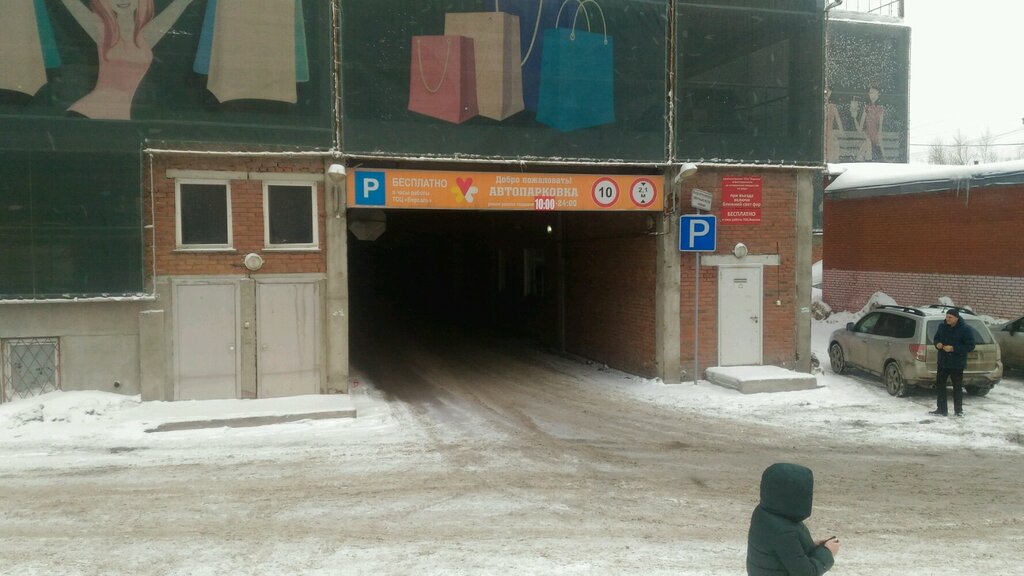 Patient transportation Компания по перевозке лежачих больных и инвалидов, Novosibirsk, photo