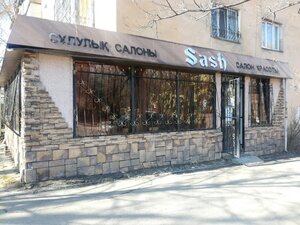 Sash (Almaty, Tayyr Zharokov Street, 201) ، صالون تجميل