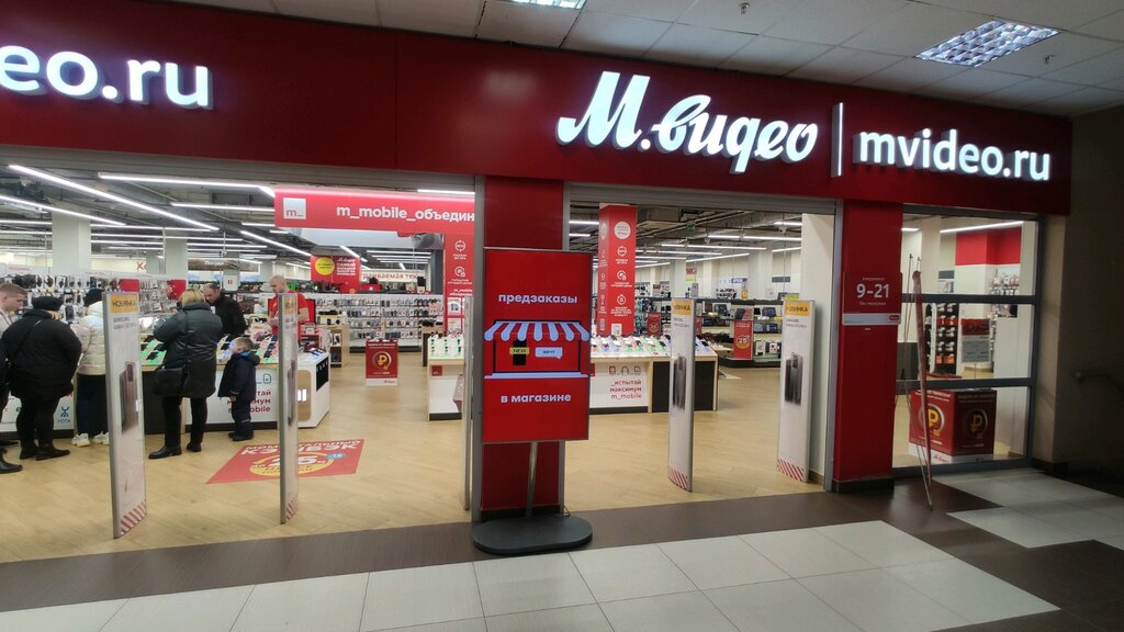 m video magazin elektroniki ul