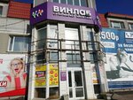 Vinlab (60-Letiya Oktyabrya Avenue, 210), bebidas alcohólicas