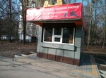 Watch Repair (Kosmonavtov Street, 38) ، تصليح الساعات اليدوية وساعات الحائط