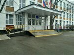 Школа № 1413, учебный корпус № 1 (Belozerskaya Street, 15), escuela de enseñanza general