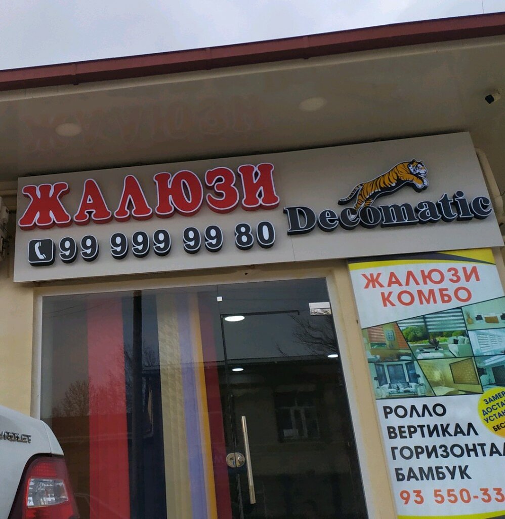 Jalyuzi va rulonli pardalar Decomatic, Toshkent, foto